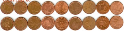 Евроценты- 9 шт., до 21.00 мск 26.12.2014 - 1 евроцент- 9  шт.