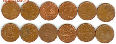Два евроцента - 6 шт., до 21.00 мск 26.12.2014 - 2 евроцента- 6 шт.