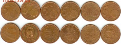 Пять евроцентов - 6 шт., до 21.00 мск 26.12.2014 - 5 евроцентов- 6 шт.