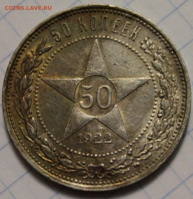 Конкус посвященный дню чекиста - 4 - 40