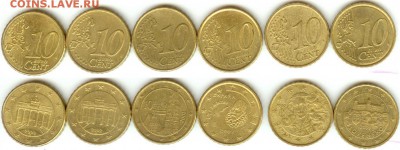 10 евроцентов - 6 шт., до 21.00 мск 26.12.2014 - 10 евроцентов- 6 шт.