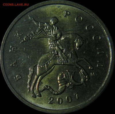 10коп 2007м шт.4.31В1+шт.4.32В1,В2,В3,В4,В5 до 26.12 22.00 - 4,32В3_ав