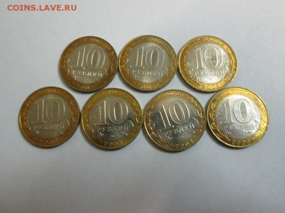 Первые ДГР без обращения! 7 монет! UNC!! до 22.12.14 22.00 - IMG_4954в