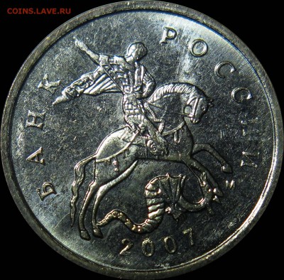 10коп 2007м шт.4.31В1+шт.4.32В1,В2,В3,В4,В5 до 26.12 22.00 - 4,32В1_ав