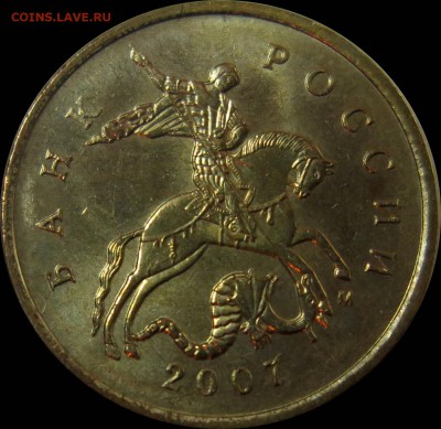 10коп 2007м шт.4.31В1+шт.4.32В1,В2,В3,В4,В5 до 26.12 22.00 - 4,31В1_ав