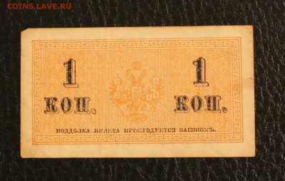 1к 1915г до 25.12.14 22.00 - IMG_4950
