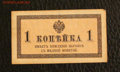 1к 1915г до 25.12.14 22.00 - IMG_4949