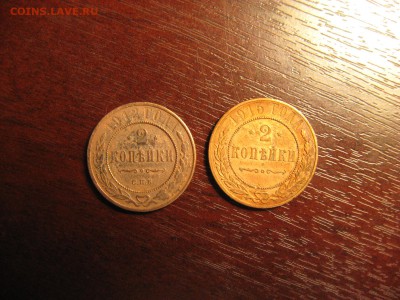 1 РУБЛЬ 1893 г. до 20. 11 - IMG_5376.JPG