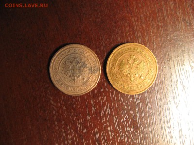1 РУБЛЬ 1893 г. до 20. 11 - IMG_5378.JPG