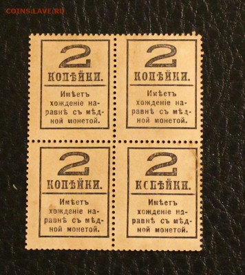 2к 1917 квартблок до 25.12.14 22.00 - IMG_4952