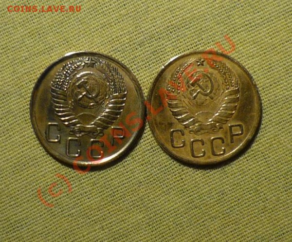 3 копейки 2 шт 1946,1956.Окончание 14.05.2010 в 17 по Москве - P1020319 1