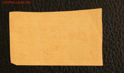 100р 1921г до 25.12.14 22.00 - IMG_4948