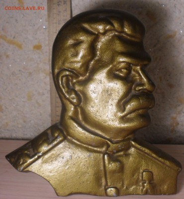 Иосиф Виссарионович оценка - SDC15609.JPG
