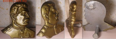 Иосиф Виссарионович оценка - всякая  всячина8