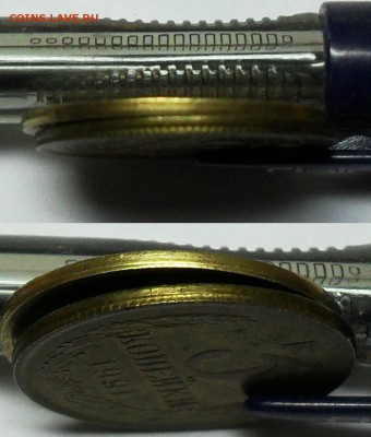 3 копейки 1991г. -брак гурта до 22.00Мск 20.12.2014г - SDC14171.JPG