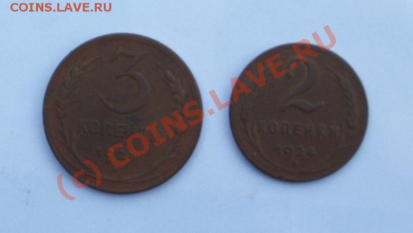 1 копеейка 1925 года На оценку + еще медь - IMGP0141.JPG