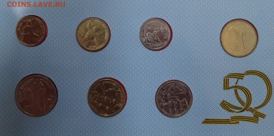 Россия, 1995 г. Набор 50 лет Победы до 21.12.2014г 22-00 - DSC02014.JPG