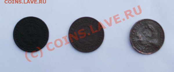 1 копеейка 1925 года На оценку + еще медь - IMGP0137.JPG