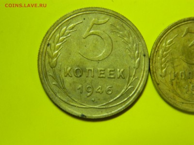 3 коп1929г+5 коп 1946г  окончание 24.12.14г в 22 00 по мск - DSCN8162[1].JPG