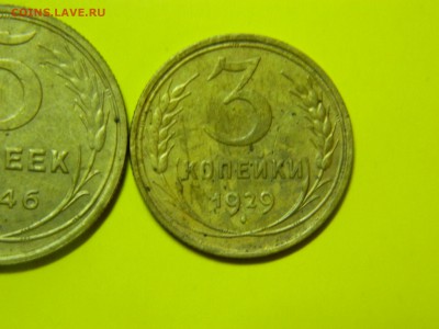 3 коп1929г+5 коп 1946г  окончание 24.12.14г в 22 00 по мск - DSCN8163[1].JPG
