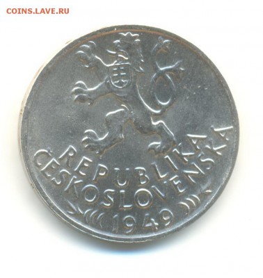 Ag. чехословакия 100 крон 1949. 700 лет г. п. до 24.12 22:00 - 4
