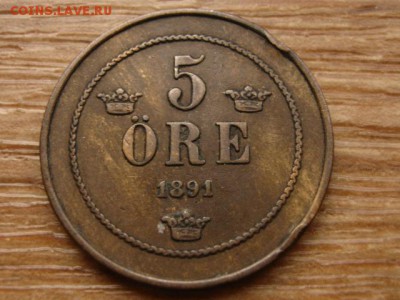 Швеция 5 оре 1891 до 22.12.14 в 21.00 М - IMG_8397