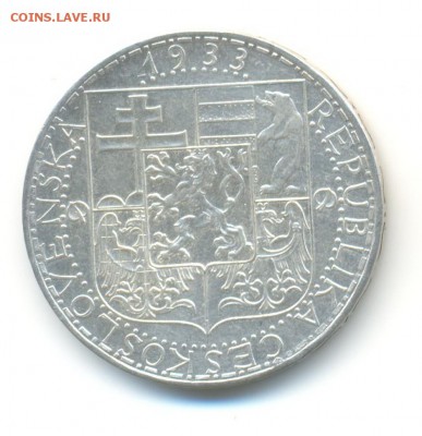 Ag. чехословакия 20 крон 1933. XF . до 17.12 22:00 - 5