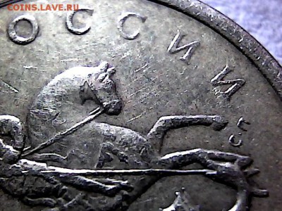 5 копеек 2005 СП. шт 3.1? - 20165429