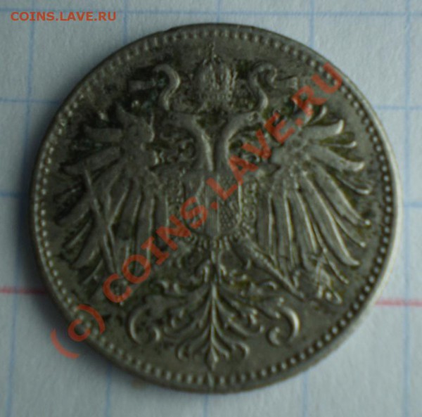 помогите с опознанием 10 ????? 1893 года. - P5110100.JPG