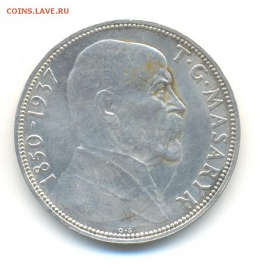 Ag. чехословакия 20 крон 1937 Масарик. XF. до 24.12 22:00 - 7