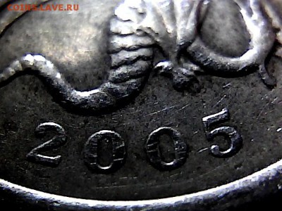 5 копеек 2005 СП. шт 3.1? - 20175239