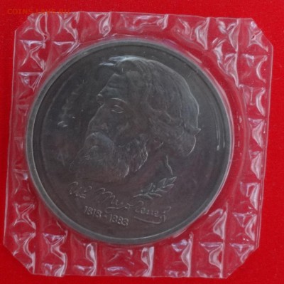1 рубль Россия 1993 Тургенев АЦ до 21.12.2014г 22-00 - DSC02177.JPG