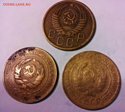 5 копеек 1930, 1931, 1955 года. - IMG_20141220_073143