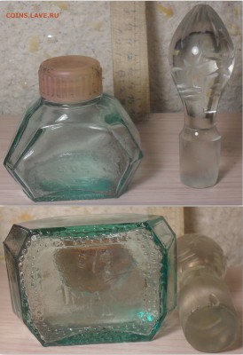 Всякая всячина СТАРЬЁВЩИКА , оценка, - стекло9