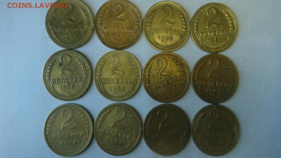 2 копейки с 1928 по 1957 год до 25 12 14     12 штук. - DSC00851.JPG