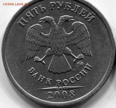 5 руб. 2008 м. Полный раскол . - ipg048 (2)