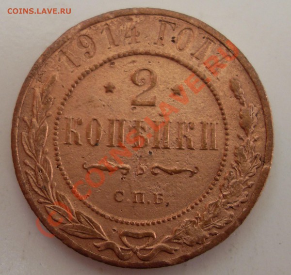 Прошу помочь в оценки монеток польша (серебро) И другие. - SDC11733.JPG