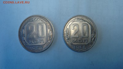 20 копеек 1931,32,35,56,57 до 25.12.14. - DSC00855.JPG
