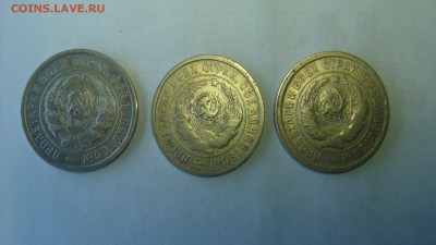 20 копеек 1931,32,35,56,57 до 25.12.14. - DSC00854.JPG
