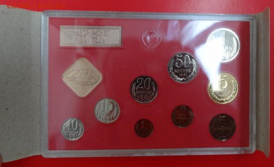 Набор СССР 1991 ЛМД (твердый) до 21.12.2014 г. 22-00 МСК - DSC02247.JPG