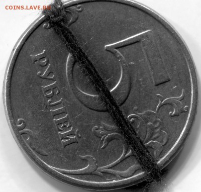 5 руб. 1998 СП. поворот более 90 гр. - ipg052 (2)