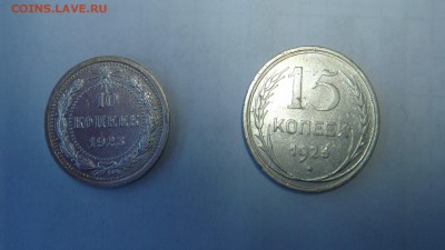 лот билона до 25 12 14 - DSC00860.JPG