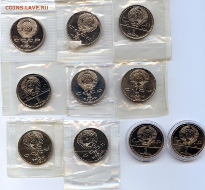 СССР 1 рубль. 9шт PROOF+2шт АЦ. до 25.12 в 21.30 - МонетыТутРФ405