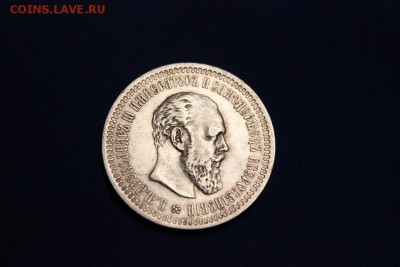 50 копеек 1894 АГ на оценку - IMG_2193.JPG
