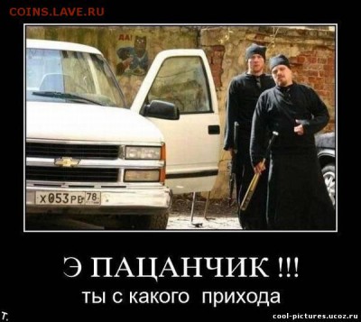 Ну а теперь про Украину - 243502766