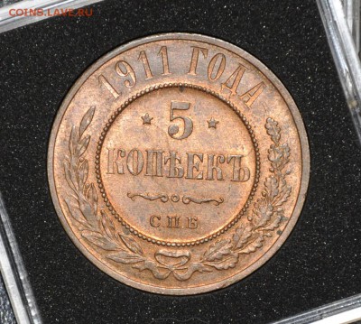 5 копеек 1911, люкс, штемпельный блеск - _DSC9787.JPG