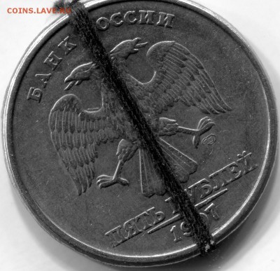 5 руб. 1997 СП. поворот более 90 гр. - ipg055 (2)