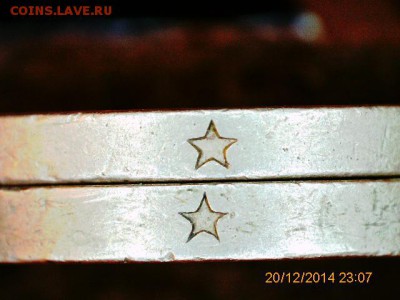 1 рубль 1965 - 20 лет победы - звезда1.JPG