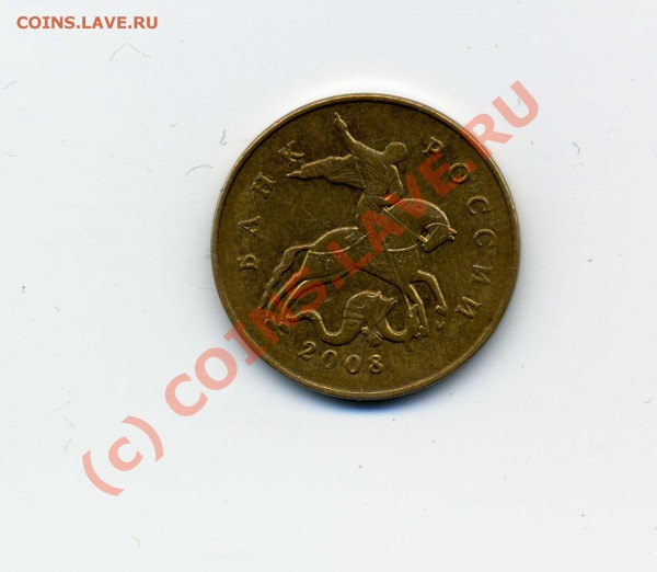 Определение штемпеля 50к-08м - img028