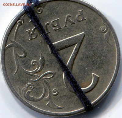 2 руб. 1997 М. поворот более 90 гр. - ipg058 (2)